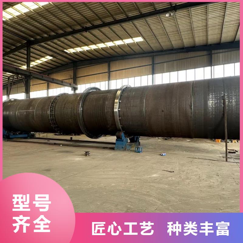 烘干机回收饲料滚筒烘干机实力厂家直销