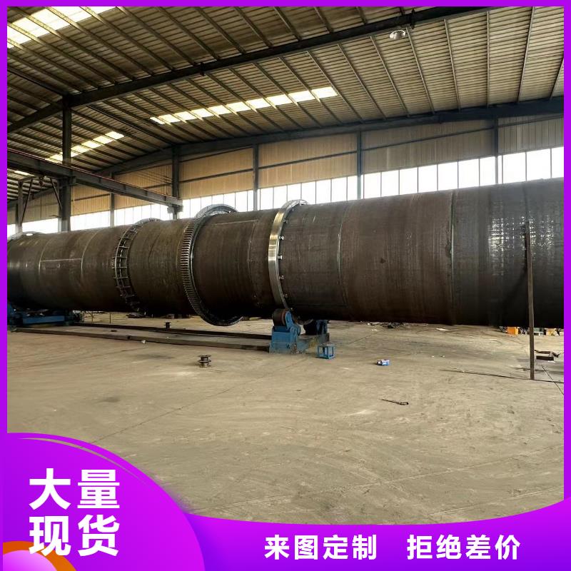 【烘干机】【二手滚筒烘干机】规格齐全实力厂家