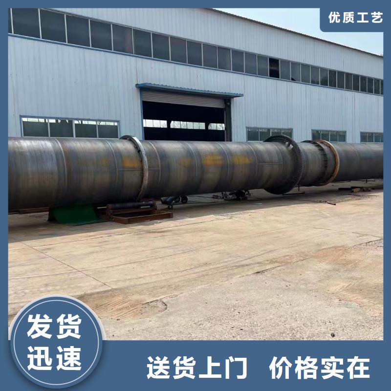 烘干机回收秸秆滚筒烘干机按需定制真材实料