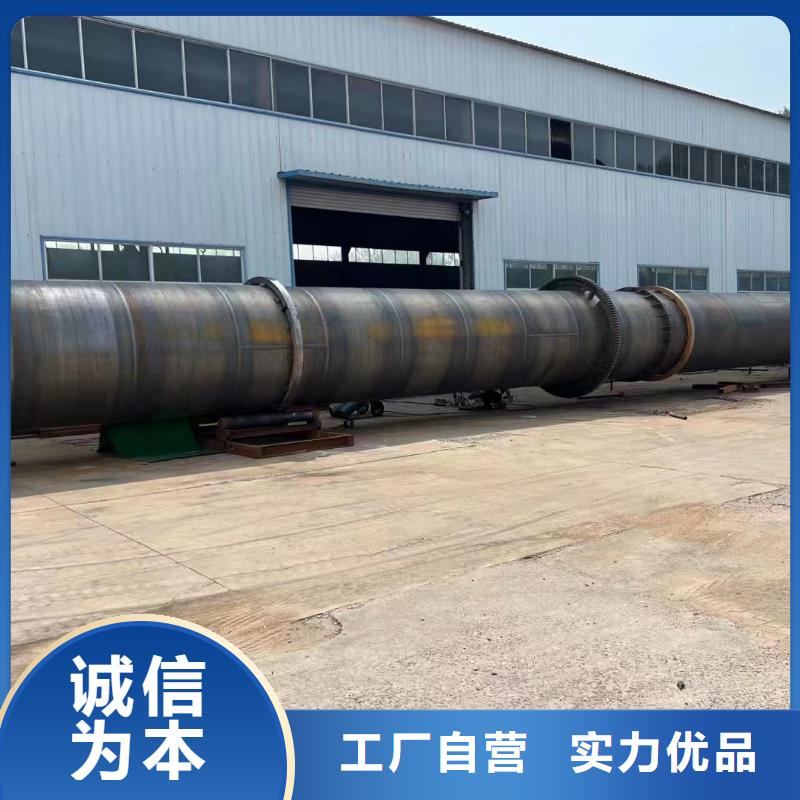 烘干机二手河沙烘干机品质不将就