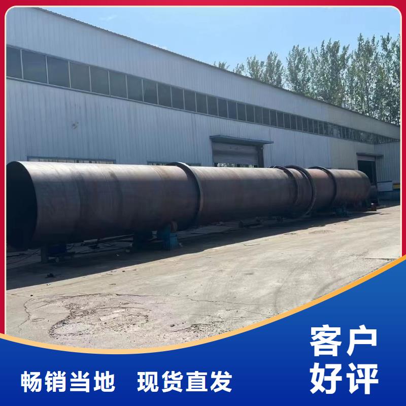 烘干机二手煤泥烘干机支持大批量采购