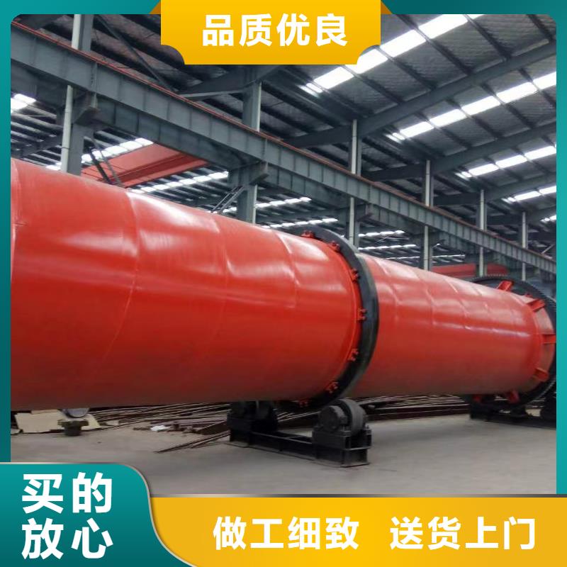 【烘干机】_回收有机肥生产线设备欢迎来电询价