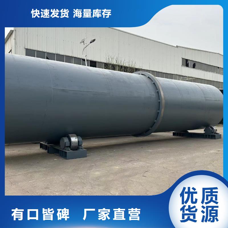 烘干机回收二手煤泥烘干机品质卓越