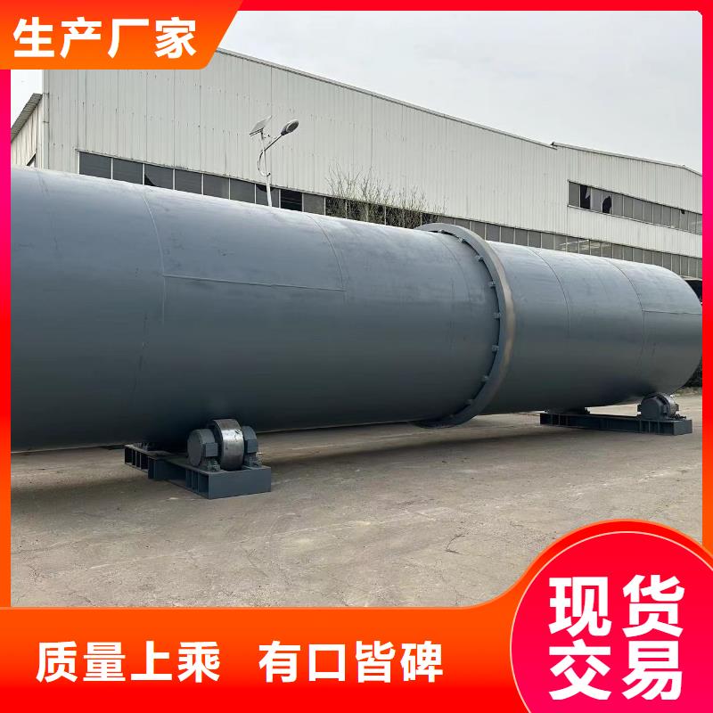 烘干机滚筒烘干机回收价格经久耐用