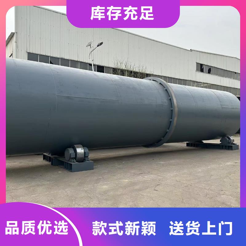 烘干机二手滚筒烘干机供您所需