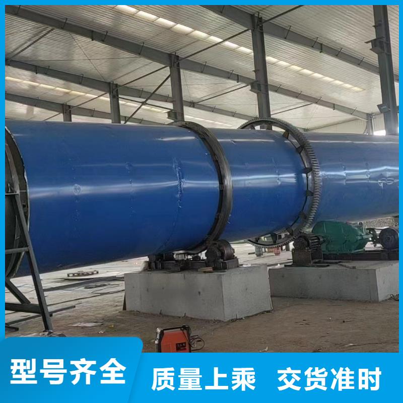 烘干机回收电加热滚筒烘干机有口皆碑
