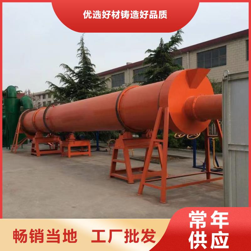 烘干机-电加热烘干机回收价格品质不将就