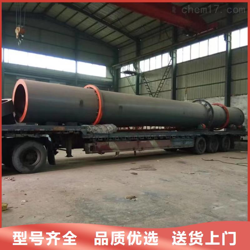 烘干机回收电加热滚筒烘干机现货直发