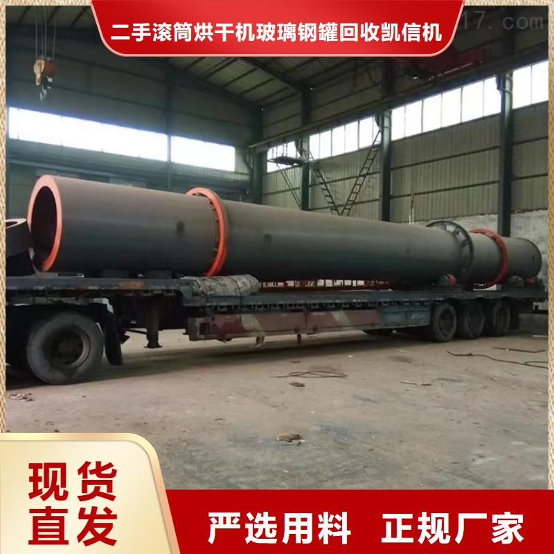 烘干机二手锯末烘干机回收厂家实力大