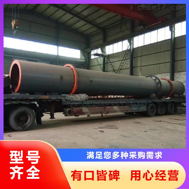 烘干机二手锯末烘干机厂家型号齐全