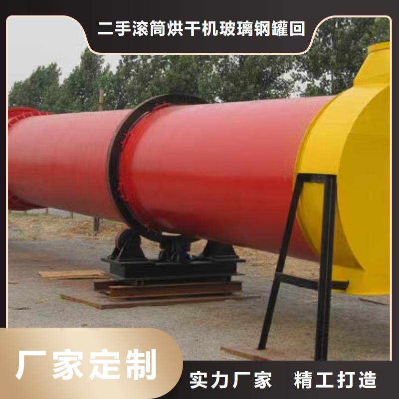 烘干机回收秸秆滚筒烘干机按需定制真材实料