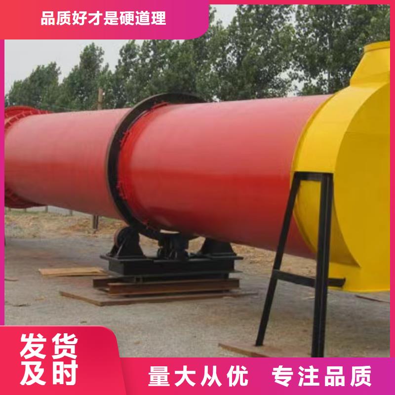 【烘干机】木屑烘干机回收价格品质保证