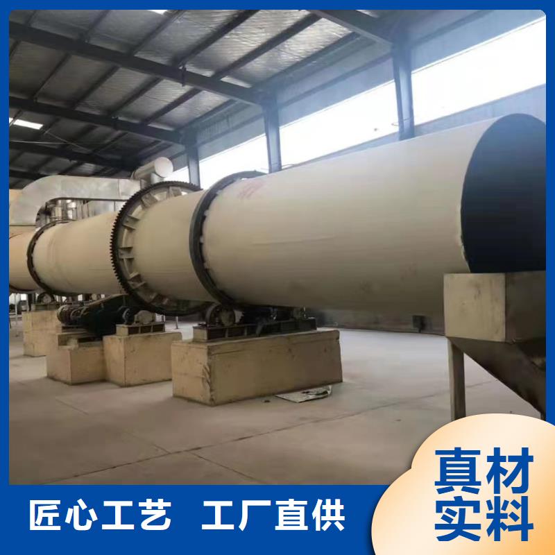 烘干机回收电加热滚筒烘干机现货直发