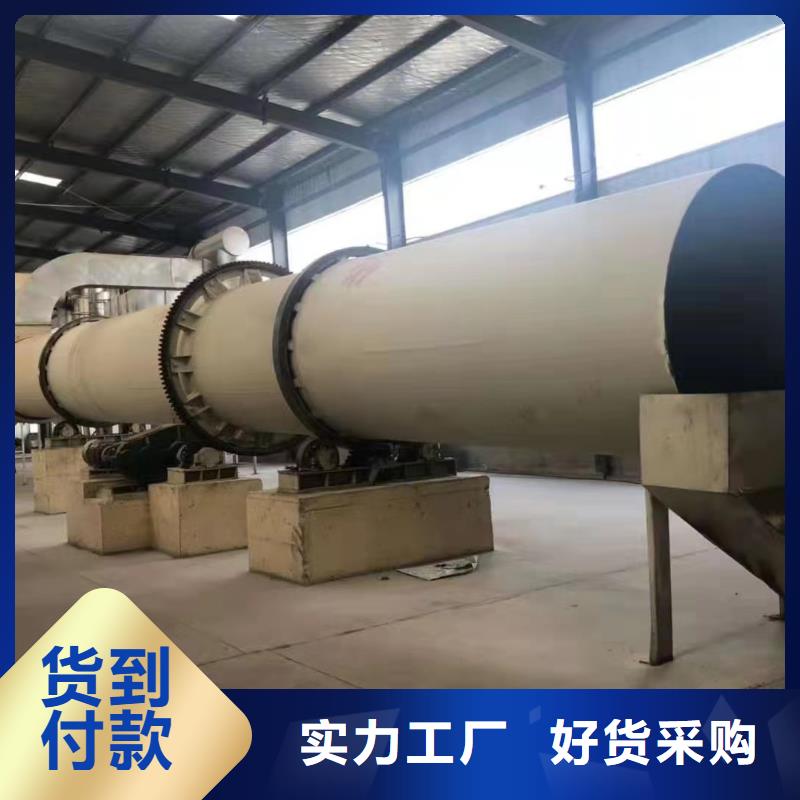 烘干机-二手电加热烘干机值得信赖