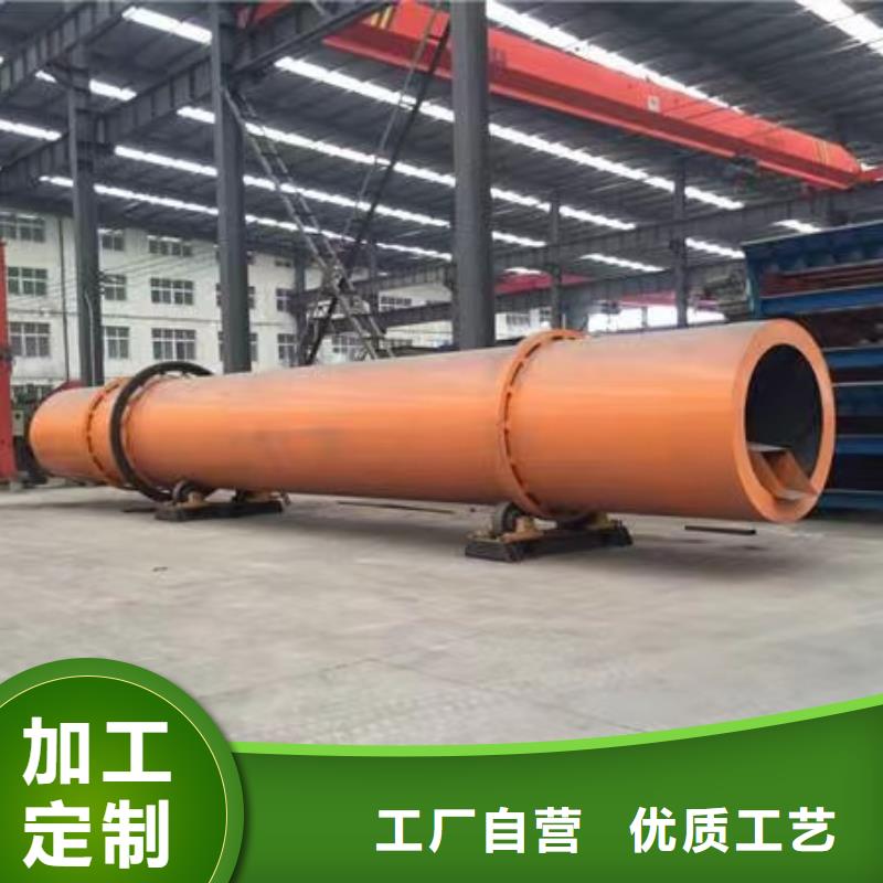烘干机回收秸秆滚筒烘干机按需定制真材实料
