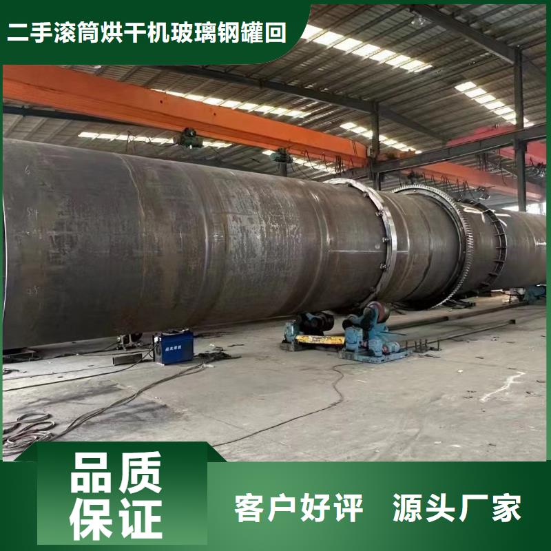 烘干机二手电加热烘干机支持拿样