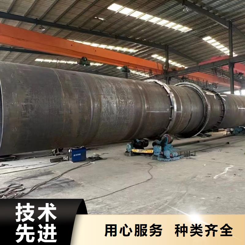 烘干机_二手滚筒烘干机批发货源