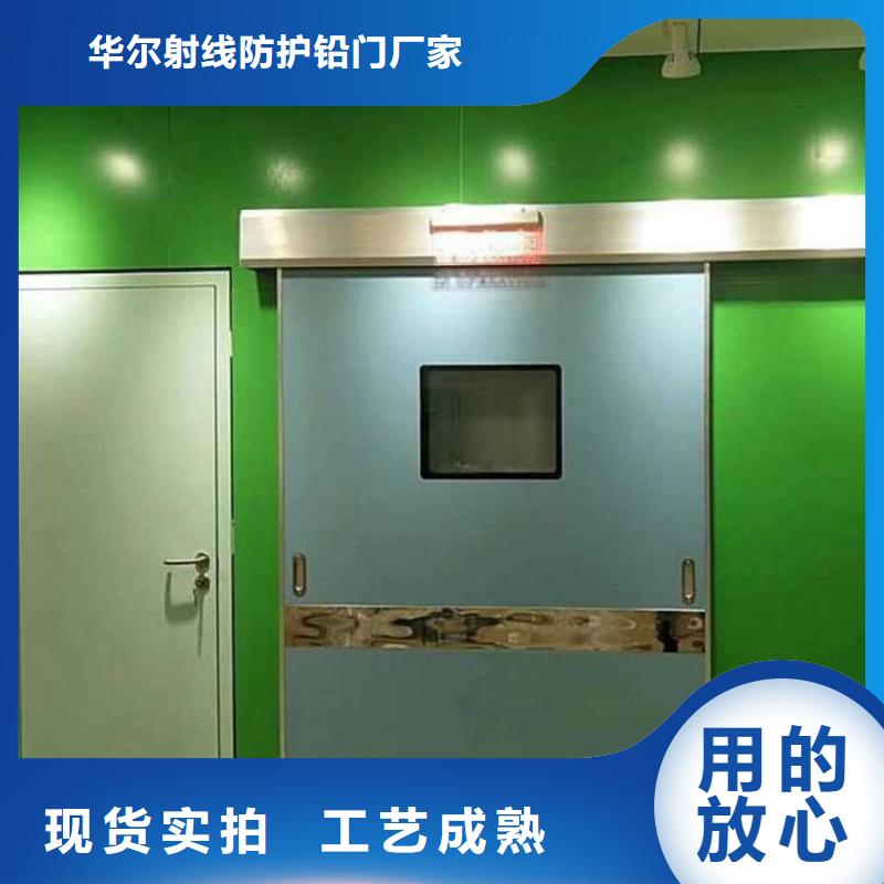 铅门质检严格放心品质