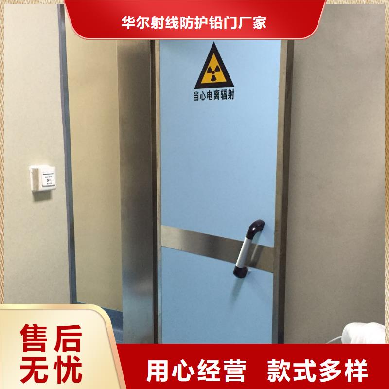 铅门源头直供