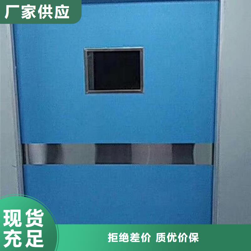 铅门精挑细选好货