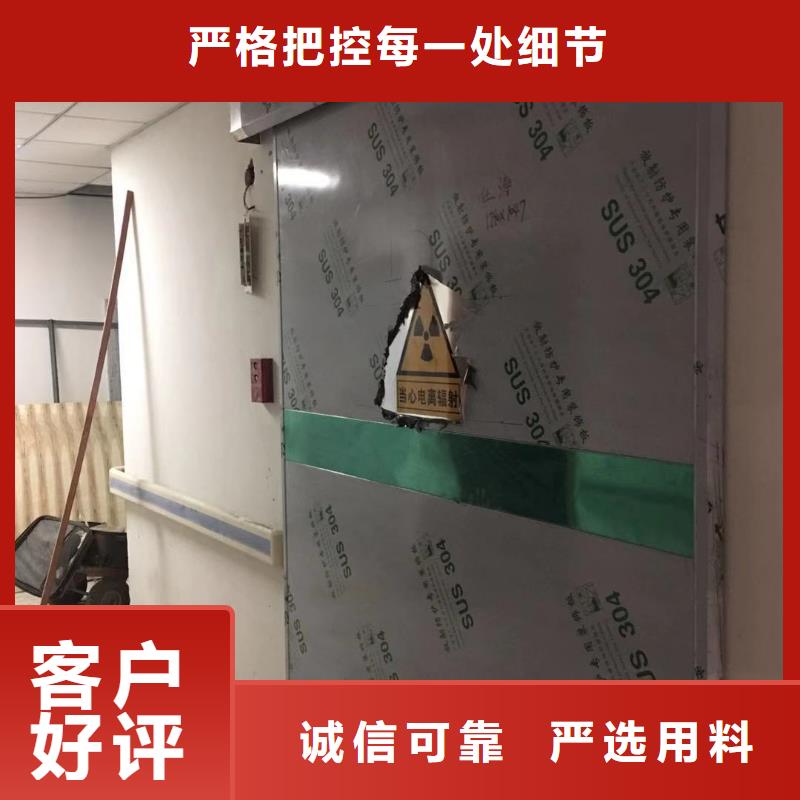铅门卓越品质保障