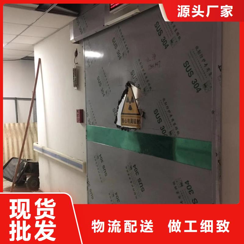 铅门精挑细选好货