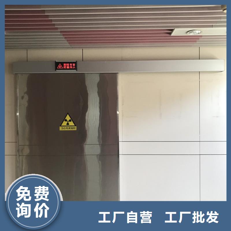 铅门放心得选择
