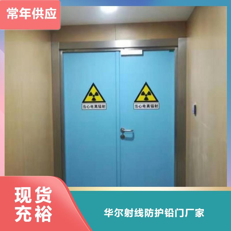 铅门源头直供