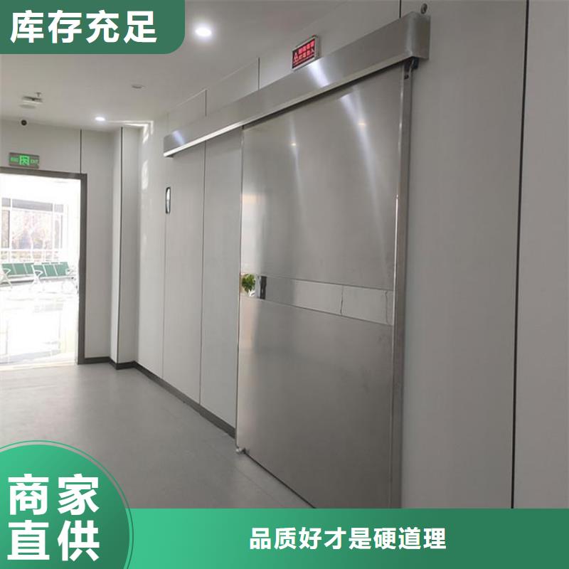 铅门精挑细选好货