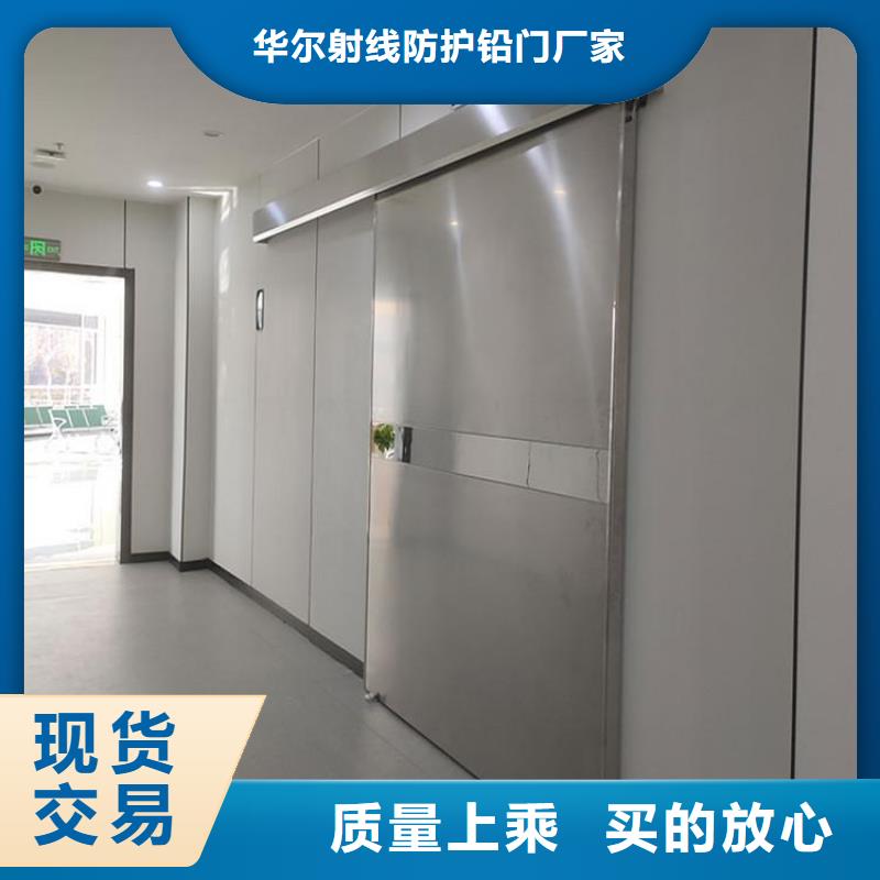 铅门卓越品质保障