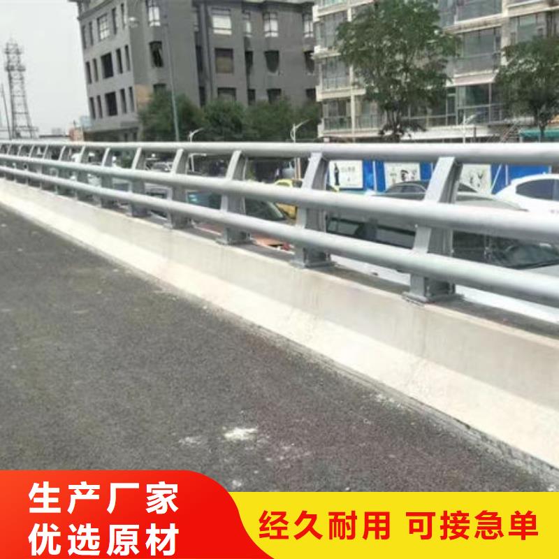 不锈钢护栏质量放心河道护栏