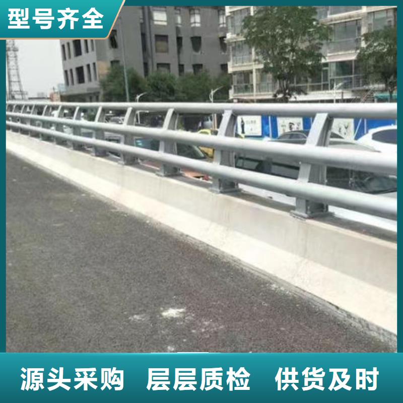 铝合金护栏当天出货