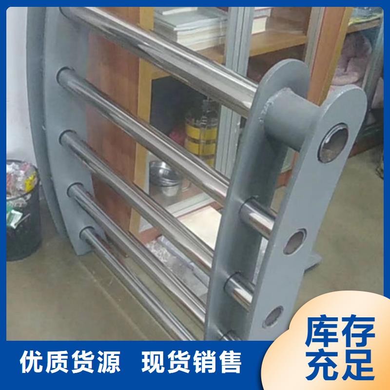 【护栏】,不锈钢复合管护栏厂家为品质而生产