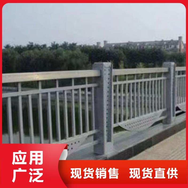 河道景观护栏可定制道路隔离护栏可定制道路隔离护栏