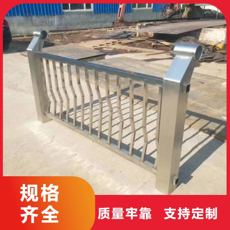 公路桥梁护栏（河北）生产厂家不锈钢护栏（四川）公路桥梁护栏（河北）不锈钢护栏（四川）