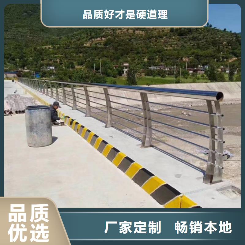 不锈钢绳锁护栏订制河道灯光护栏不锈钢绳锁护栏订制河道灯光护栏不锈钢绳锁护栏
