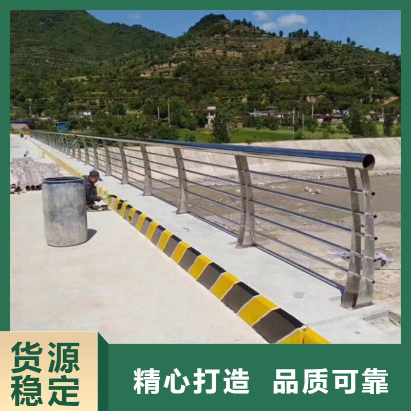 【护栏不锈钢桥梁防撞护栏性价比高】