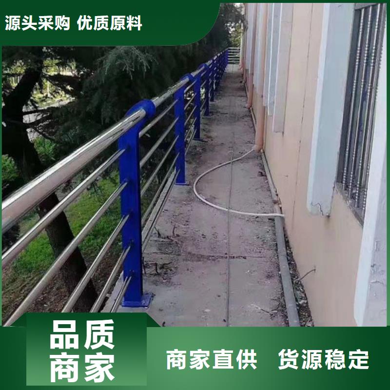 护栏用心细节