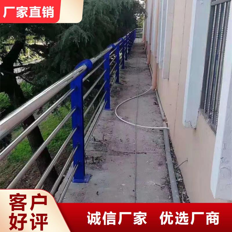 河道景观护栏促销等你来