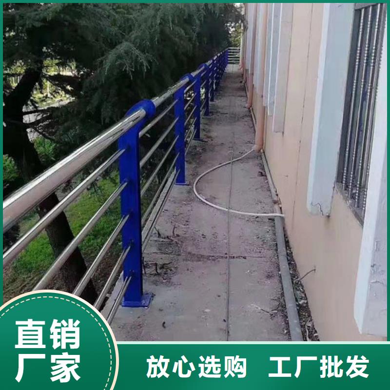 不锈钢栏杆生产厂家道路隔离护栏