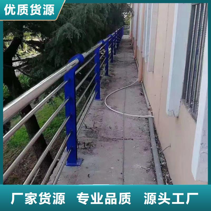 【护栏】不锈钢道路桥梁防撞护栏好货采购