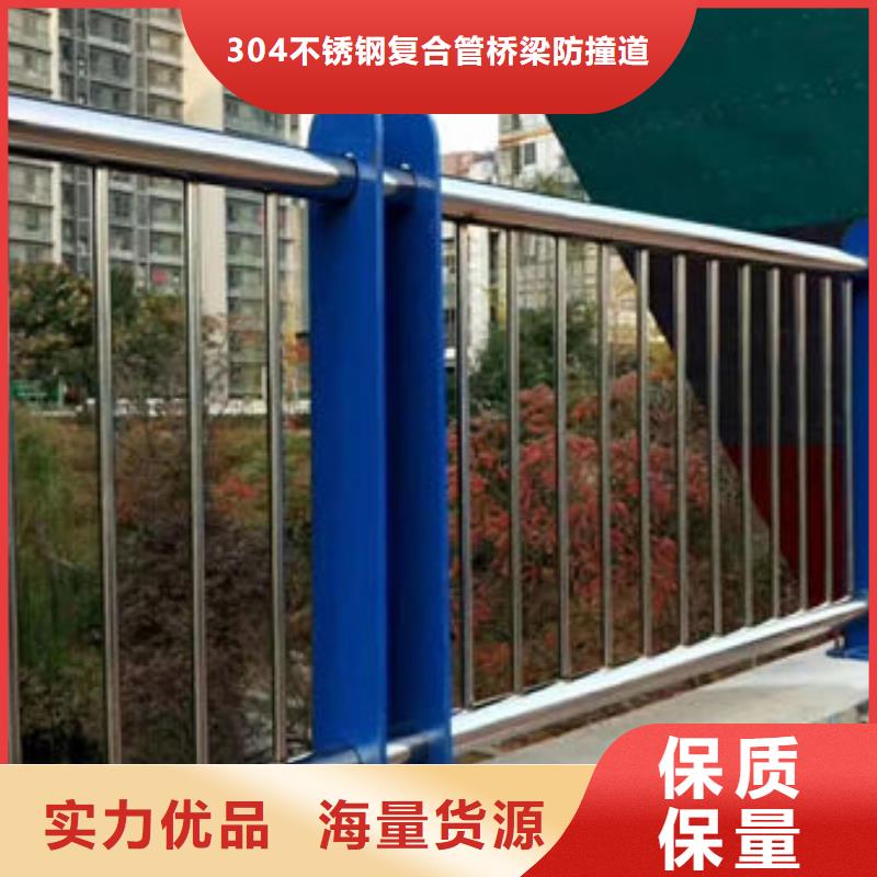 【护栏不锈钢复合管护栏厂家专业生产品质保证】