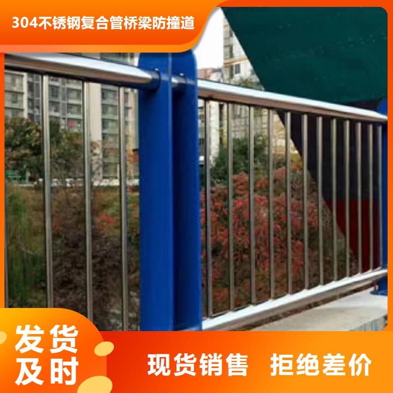 【护栏】,不锈钢道路桥梁防撞护栏按需定制真材实料