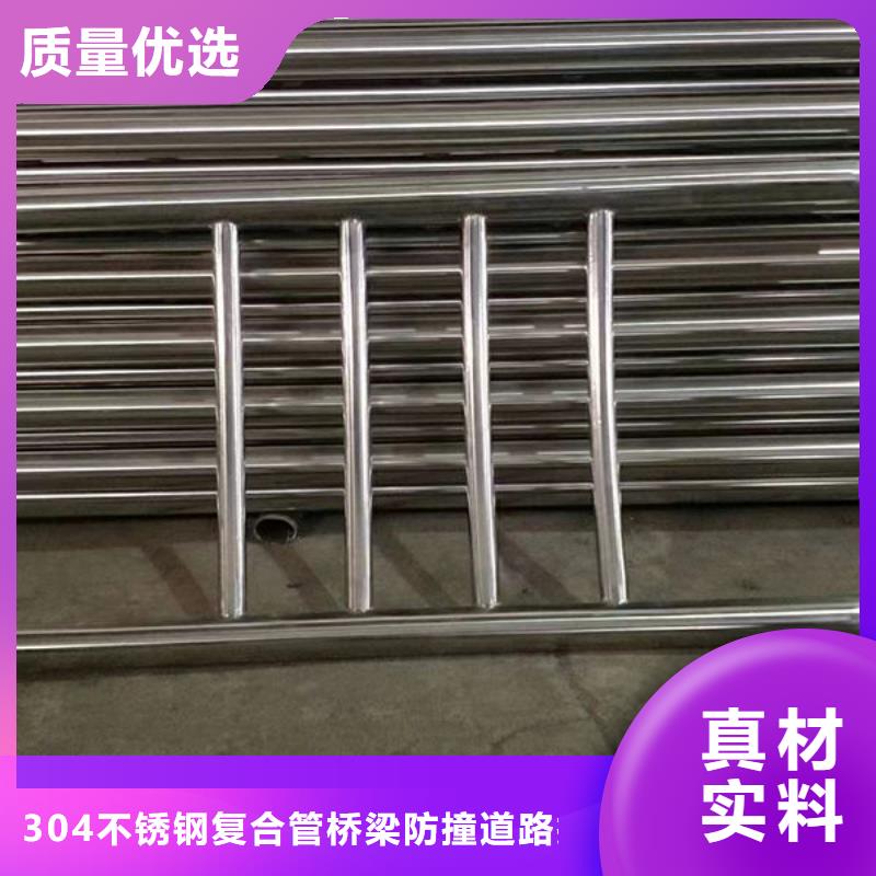 护栏不锈钢复合管护栏客户信赖的厂家