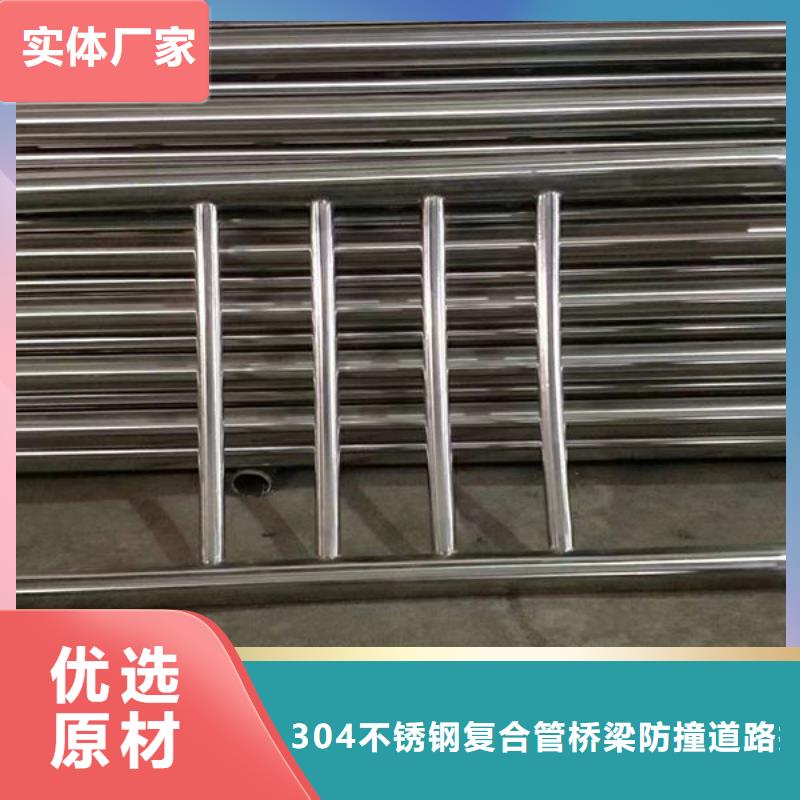 道路隔离护栏了解更多不锈钢复合钢护栏