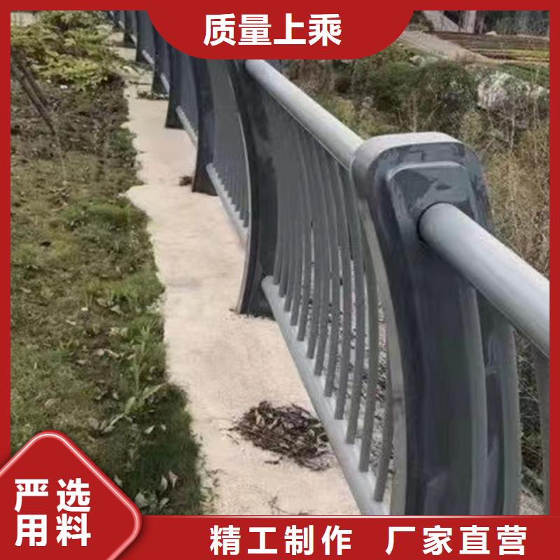 【护栏不锈钢复合管护栏按需定制真材实料】