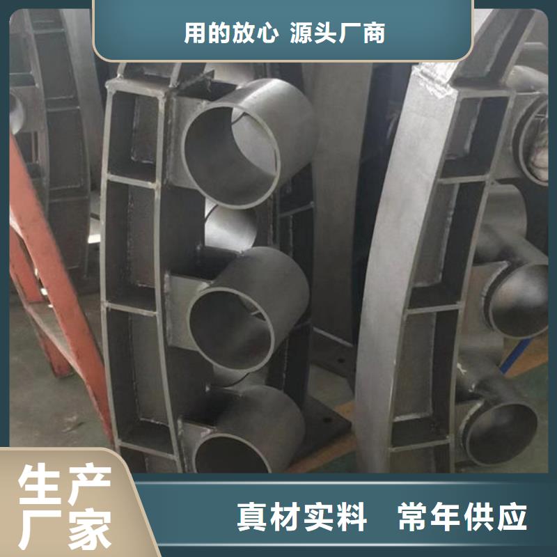 道路隔离护栏（吉林）生产厂家不锈钢复合管护栏（济南）道路隔离护栏（吉林）不锈钢复合管护栏（济南）