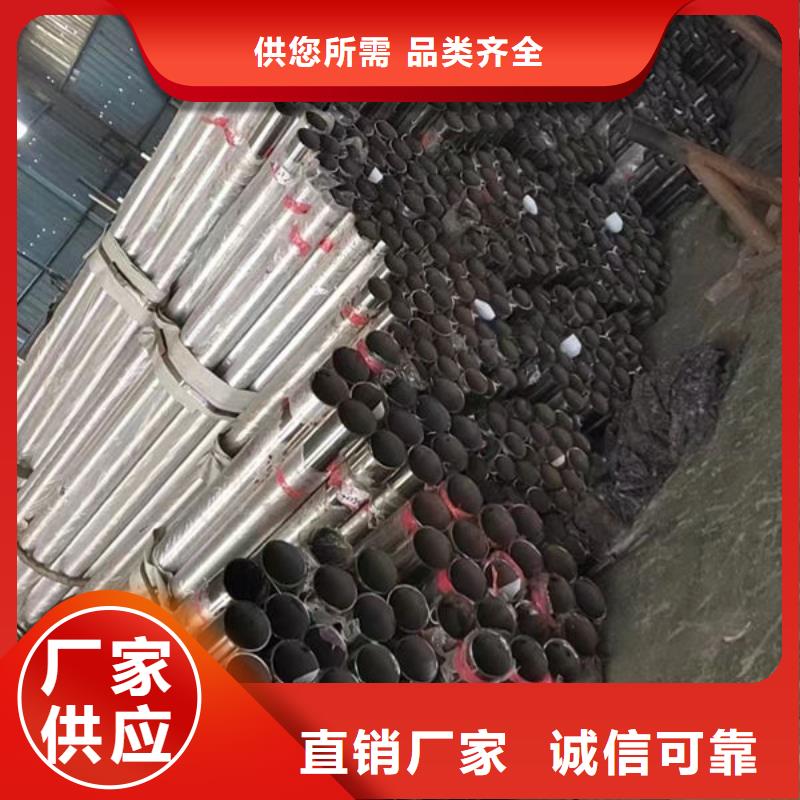 儋州市201不锈钢复合管订制儋州市201不锈钢复合管订制