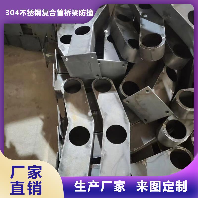 不锈钢复合管护栏欢迎电询不锈钢复合管护栏欢迎电询