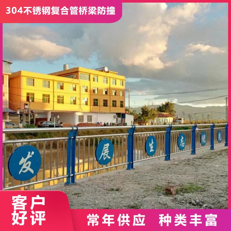 【护栏不锈钢复合管护栏厂家专业生产品质保证】